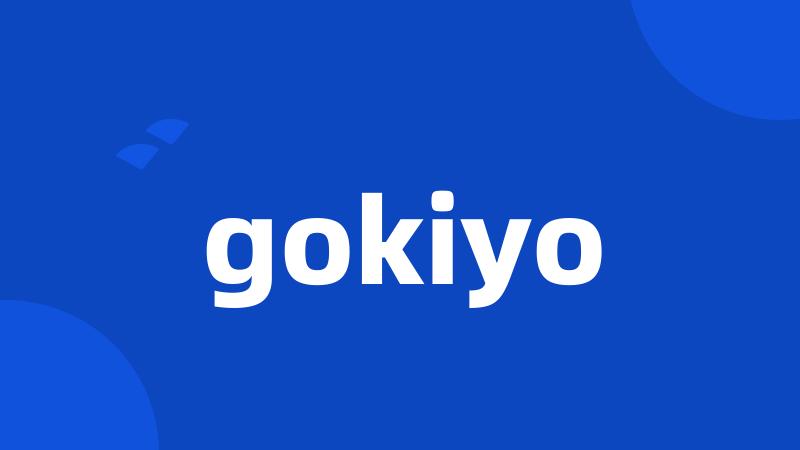 gokiyo