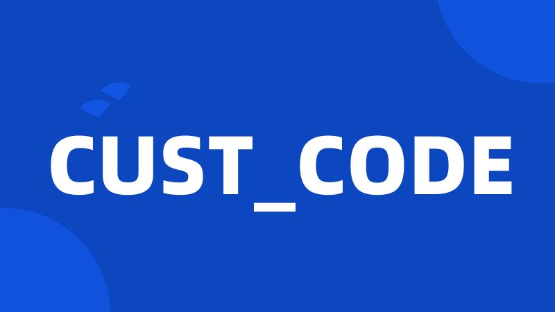 CUST_CODE