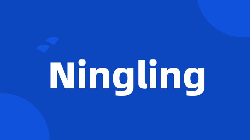 Ningling