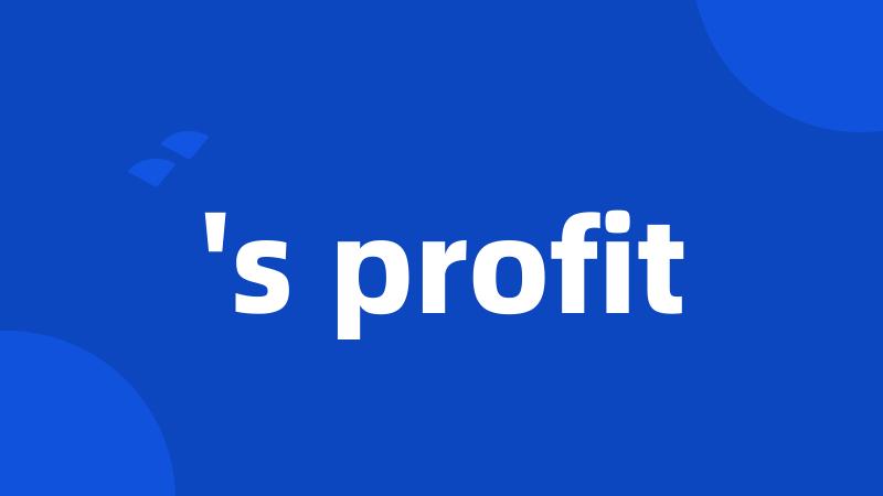 's profit
