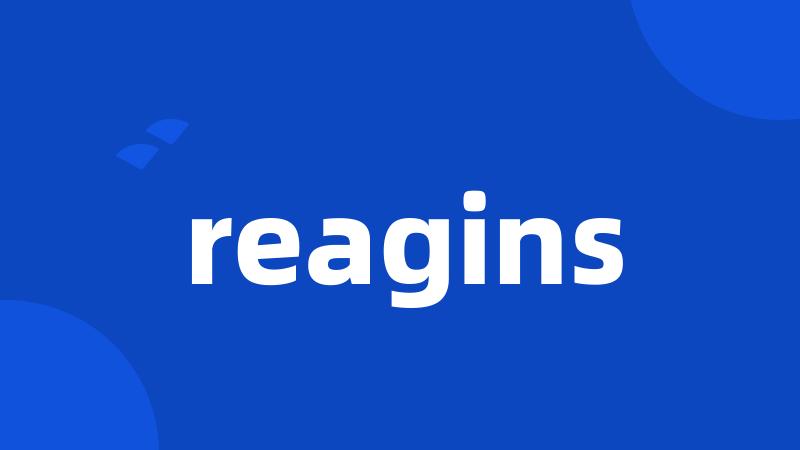 reagins