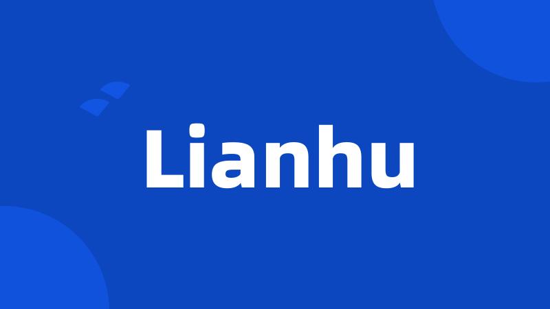 Lianhu