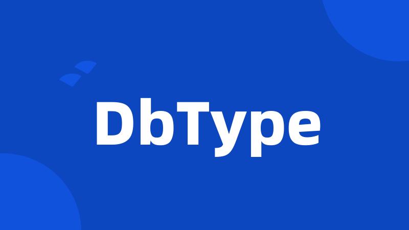 DbType