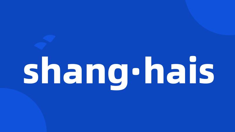 shang·hais