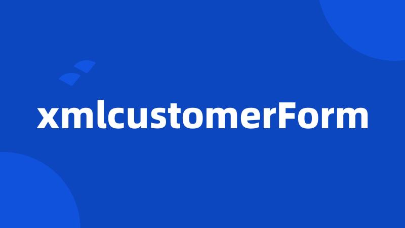 xmlcustomerForm