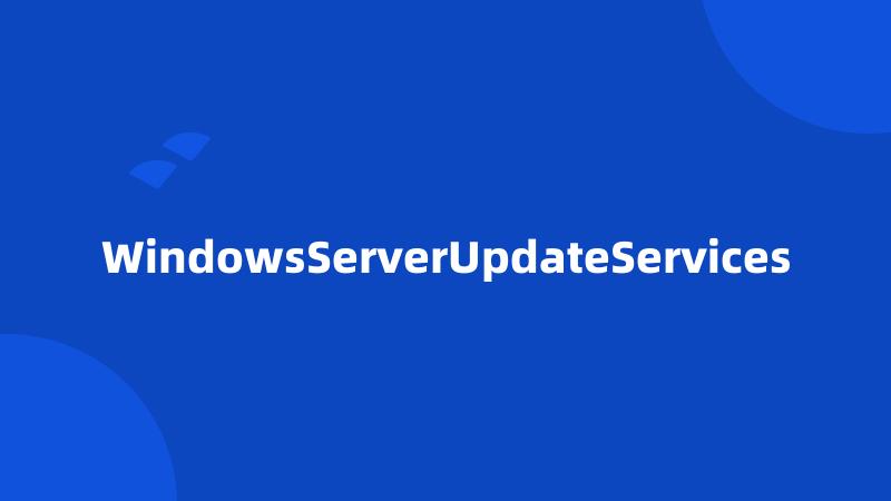 WindowsServerUpdateServices