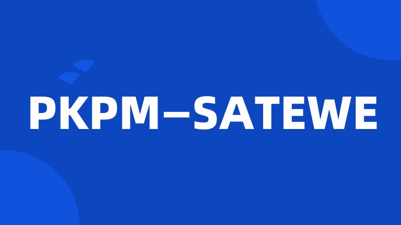 PKPM—SATEWE