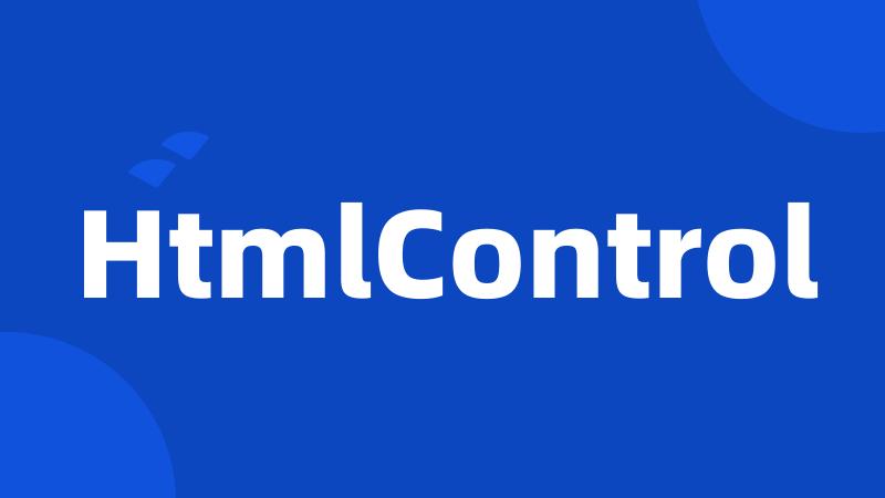 HtmlControl