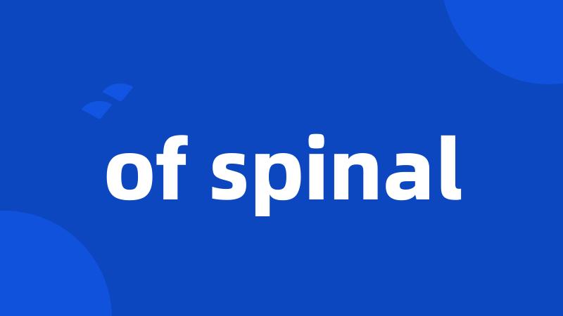of spinal