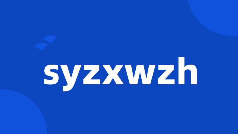 syzxwzh