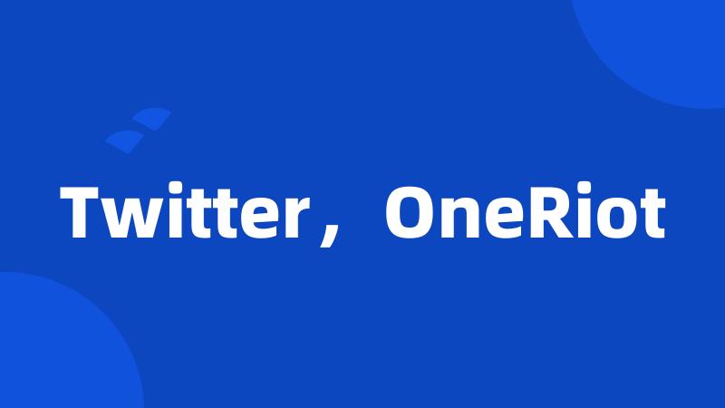 Twitter，OneRiot
