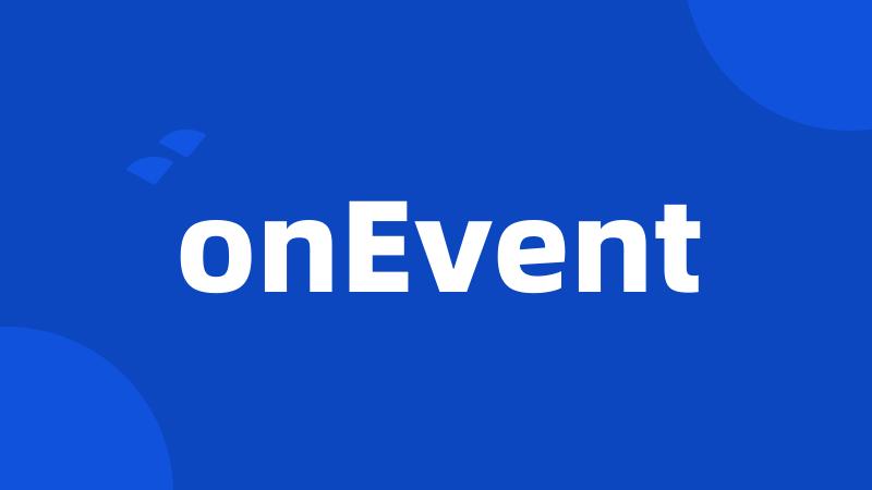 onEvent