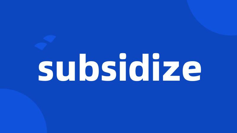 subsidize