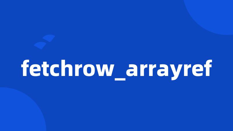 fetchrow_arrayref