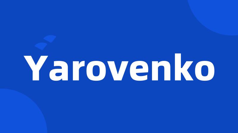 Yarovenko