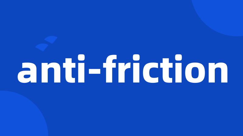 anti-friction