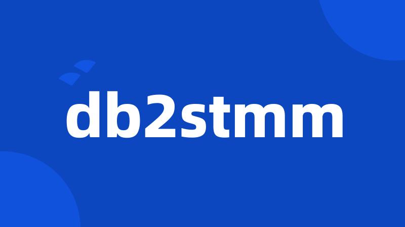 db2stmm