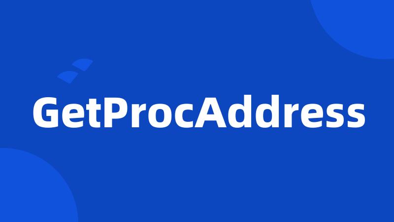 GetProcAddress