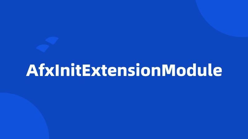 AfxInitExtensionModule