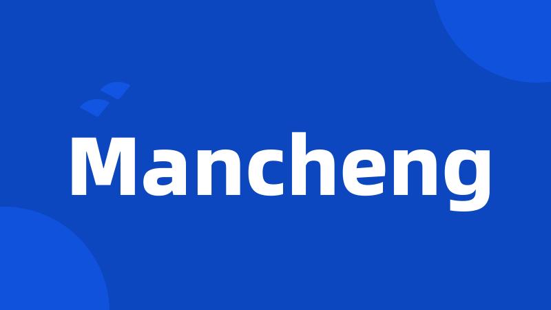 Mancheng