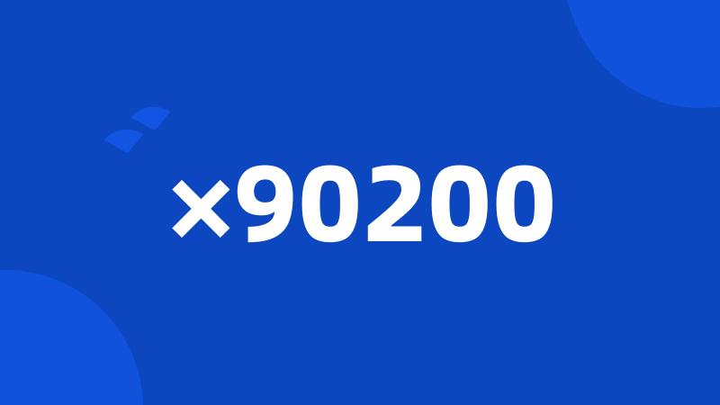 ×90200