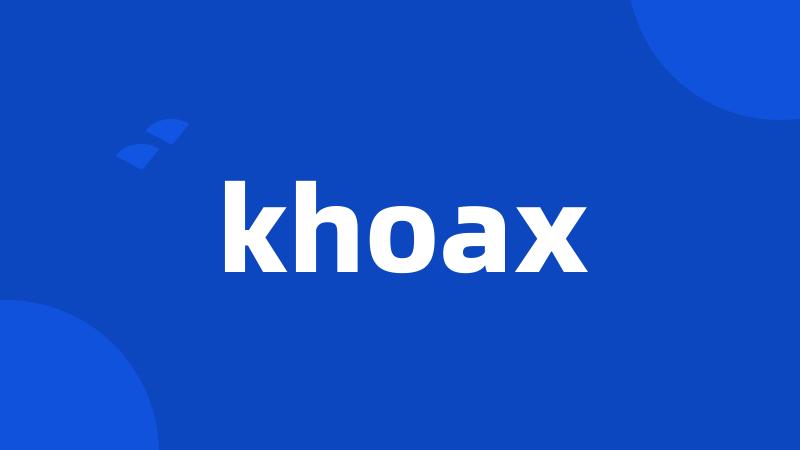 khoax