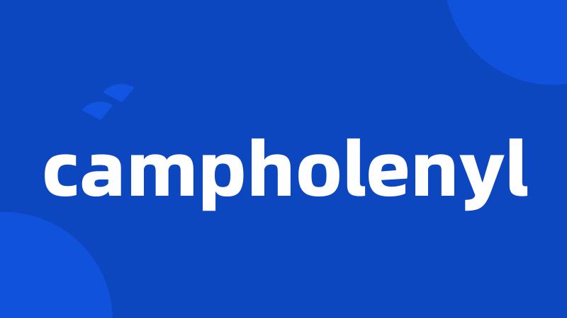 campholenyl