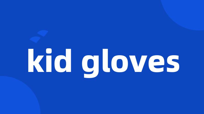 kid gloves