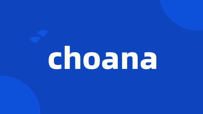 choana