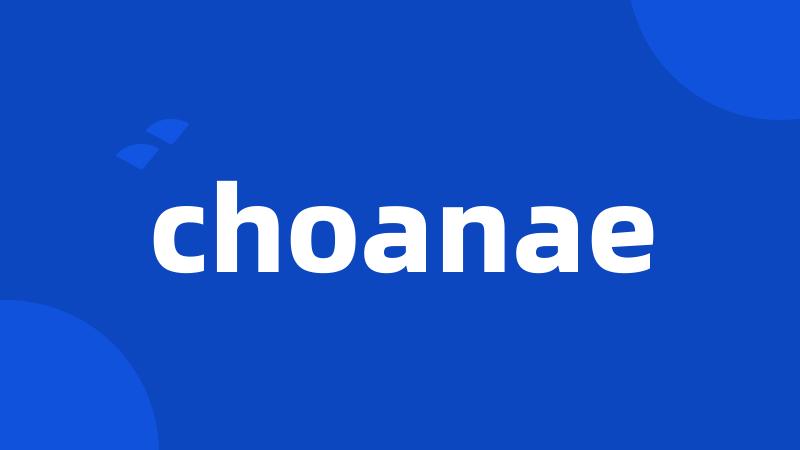 choanae