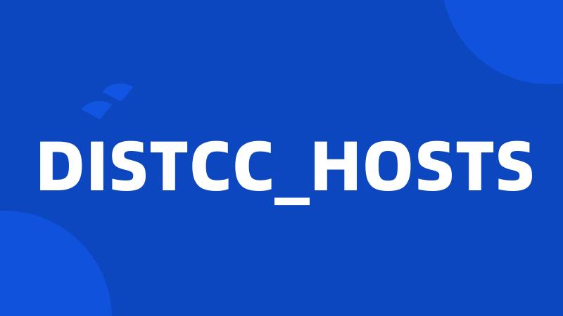 DISTCC_HOSTS