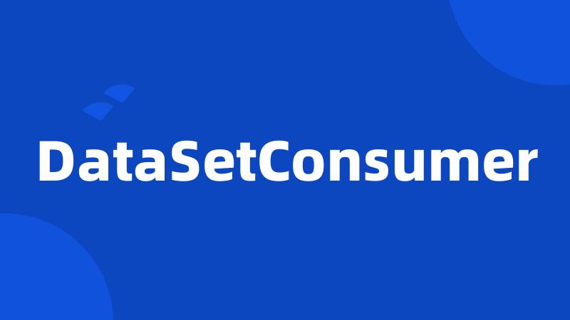 DataSetConsumer