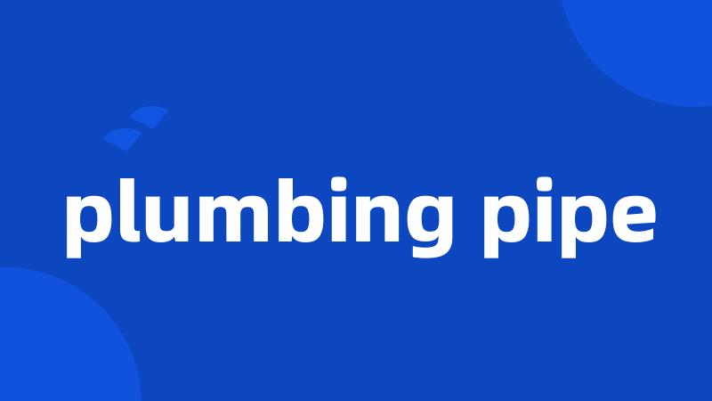 plumbing pipe