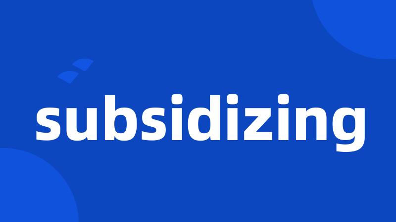 subsidizing