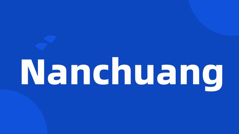 Nanchuang