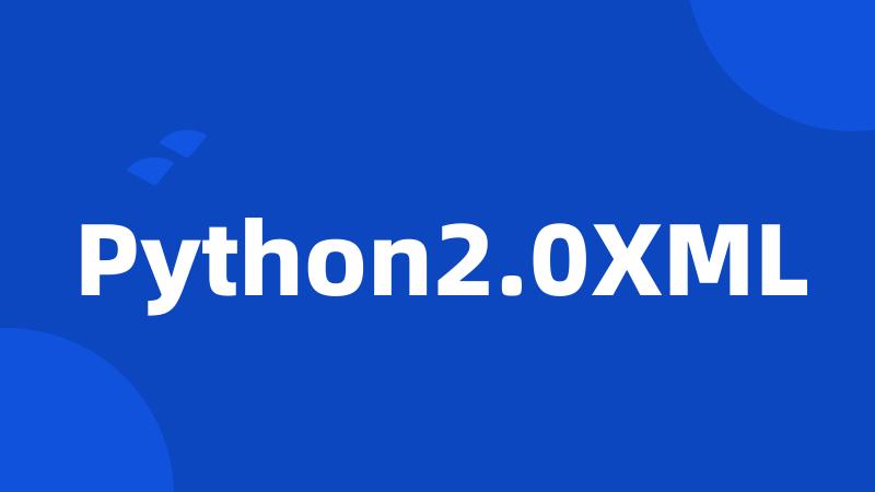 Python2.0XML