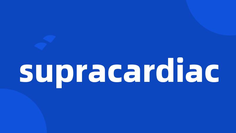 supracardiac