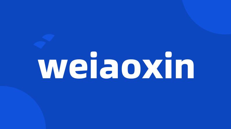 weiaoxin