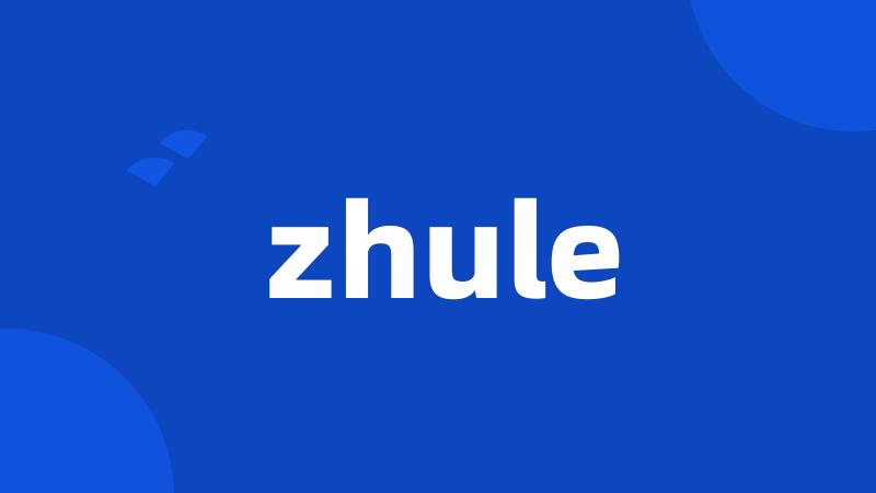 zhule