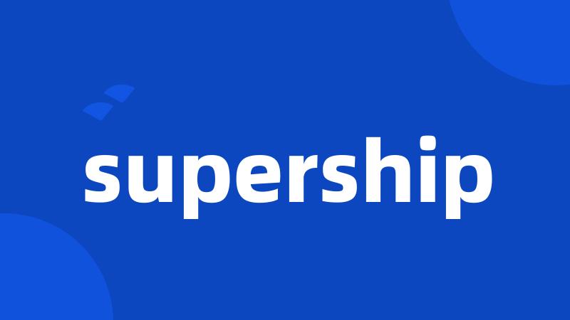 supership