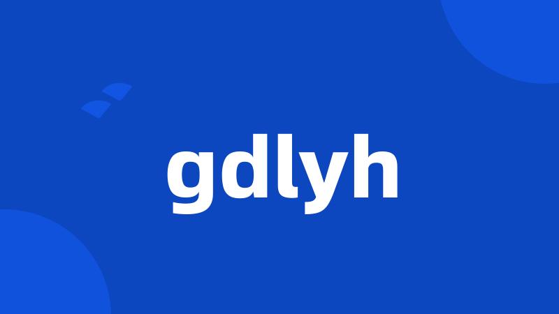 gdlyh