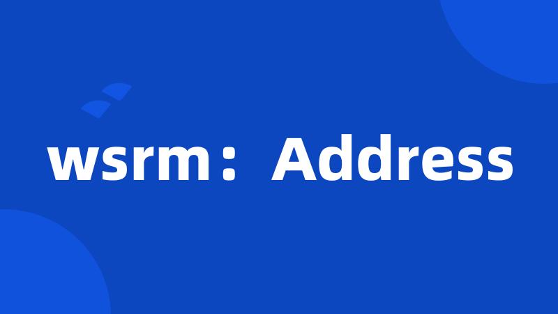 wsrm：Address