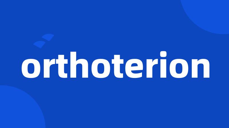 orthoterion