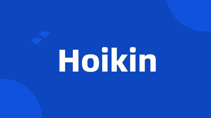 Hoikin