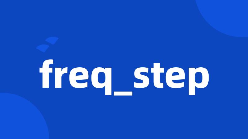 freq_step