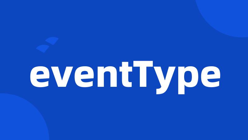 eventType