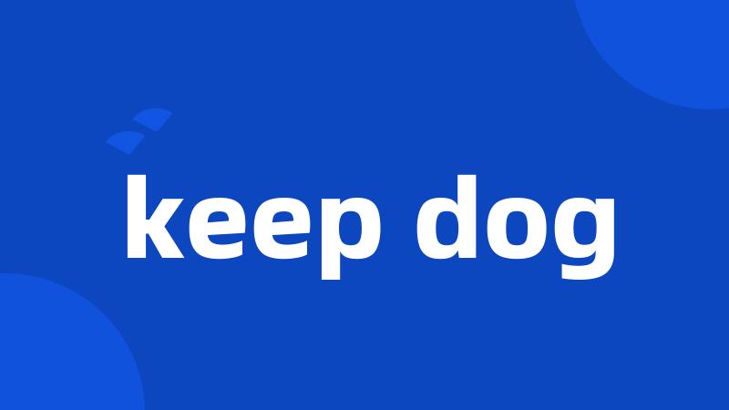 keep dog