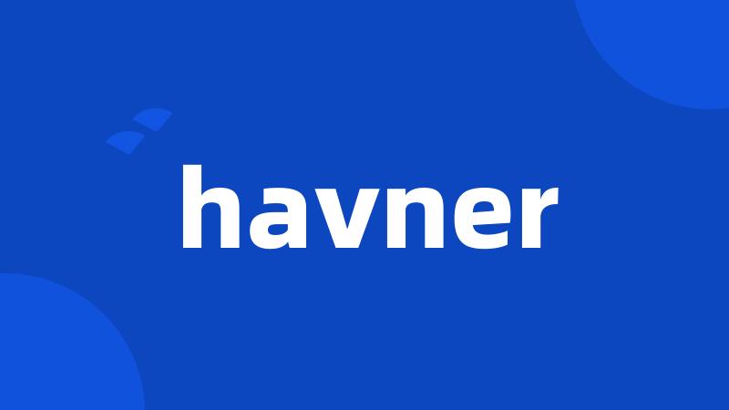 havner