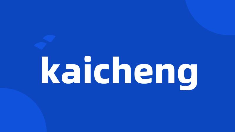 kaicheng