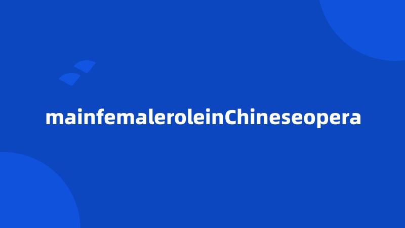 mainfemaleroleinChineseopera